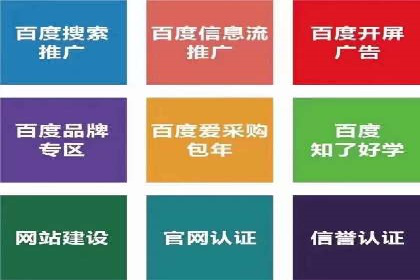 个人通过百度竞价开户提升销售业绩的秘诀